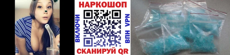 Хочу наркоту Белореченск Гашиш  Кокаин  Мефедрон 