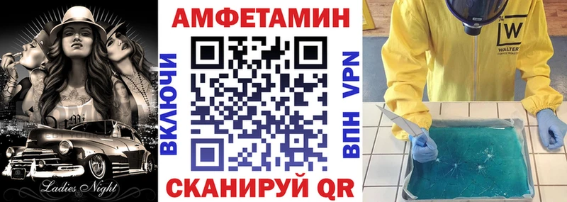 Amphetamine 98%  Белореченск 