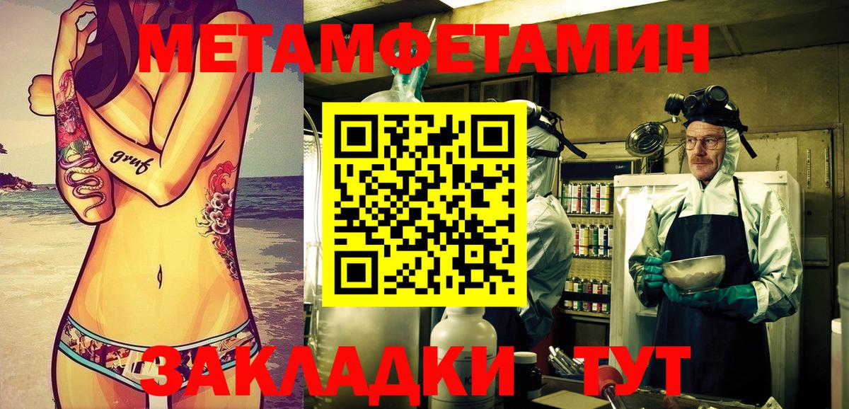 Белореченск  Амфетамин Premium  АМФЕТАМИН  Вход с VPN 
