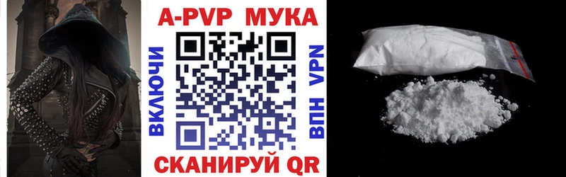 Alpha PVP Crystall Белореченск