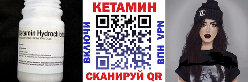 Кетамин VHQ shop какой сайт Белореченск