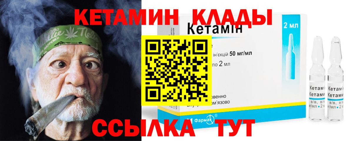 ссылка на мегу tor  Кетамин ketamine  Вход с VPN  Кетамин ketamine  Белореченск 