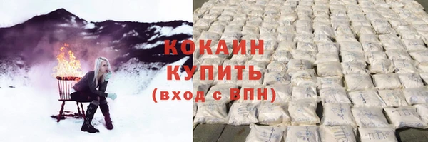 спайс Белокуриха