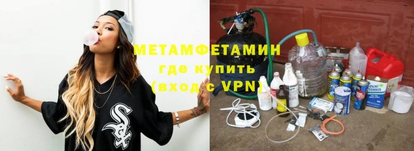 соль курить ск Балабаново