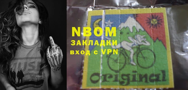 героин Балахна