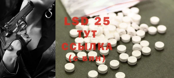 спайс Белокуриха