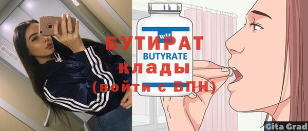 хмурый Баксан