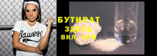 героин Балахна
