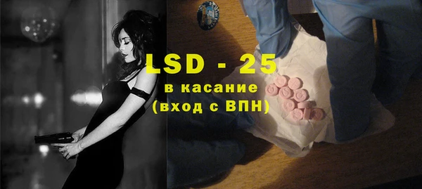 соль курить ск Балабаново