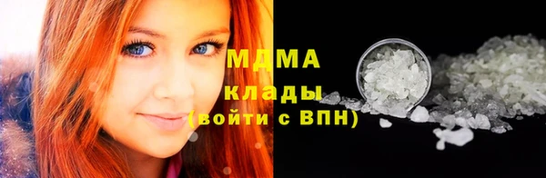 меф VHQ Беломорск