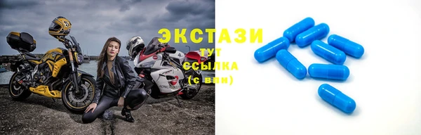 меф VHQ Беломорск