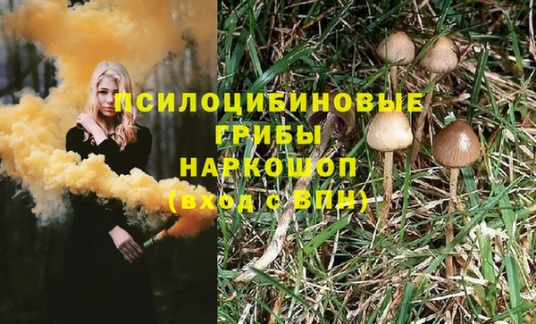 героин Балахна
