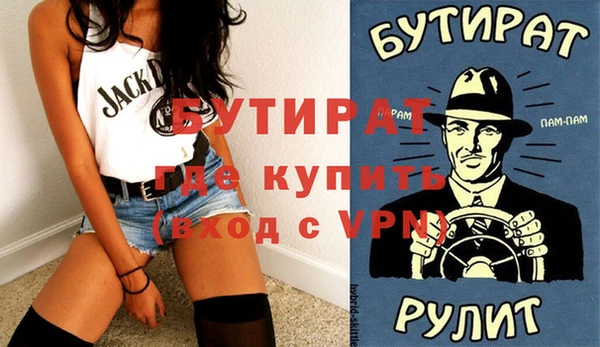 соль курить ск Балабаново