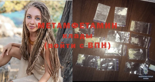 героин Балахна