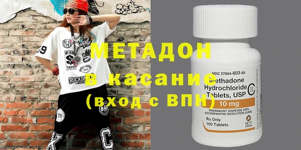 соль курить ск Балабаново