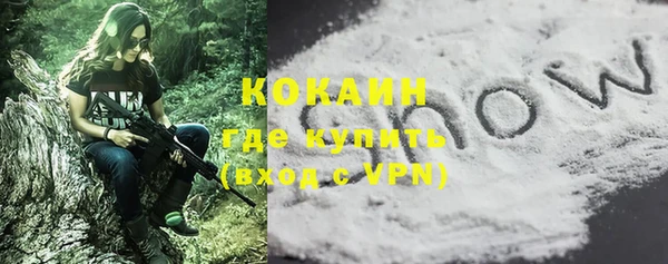 соль курить ск Балабаново