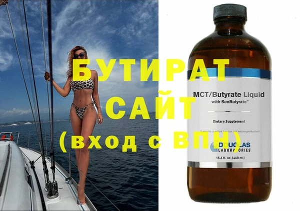 хмурый Баксан