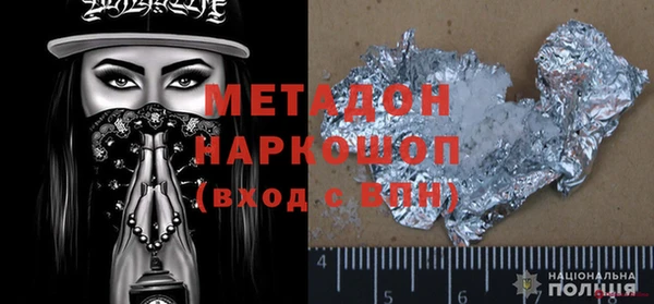 героин Балахна