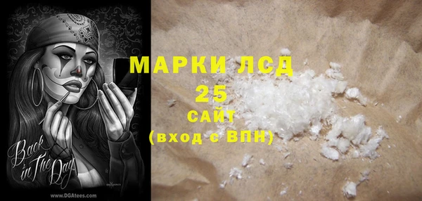 соль курить ск Балабаново