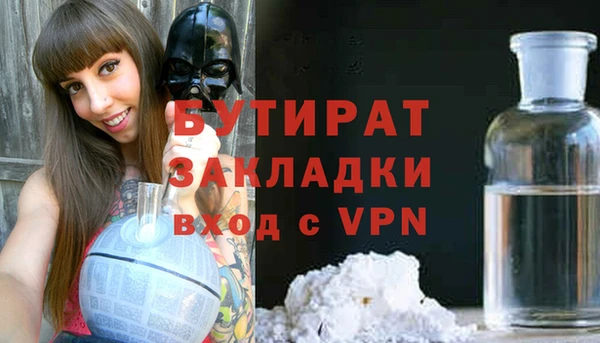 героин Балахна