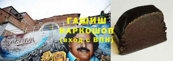 кокаин Бабаево