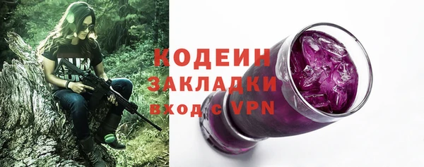 эйфоретик Белоозёрский