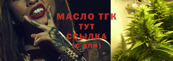 соль курить ск Балабаново