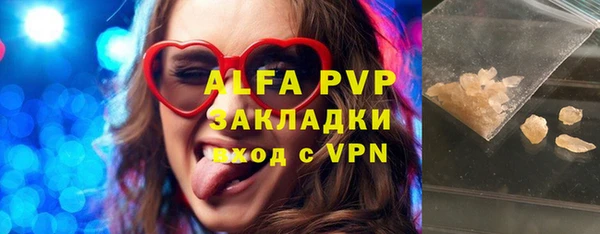 героин Балахна