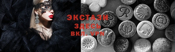 соль курить ск Балабаново