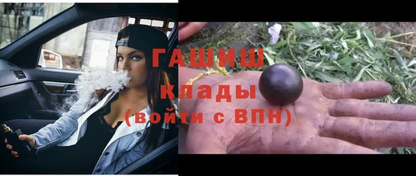 соль курить ск Балабаново