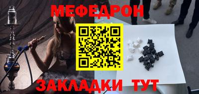 дмт Янаул