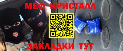 spice Ярославль