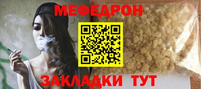 mdma Ярцево