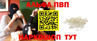 spice Ярославль