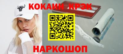 spice Ярославль