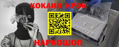 spice Ярославль