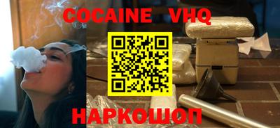 spice Ярославль