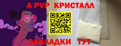 spice Ярославль