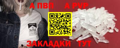 spice Ярославль