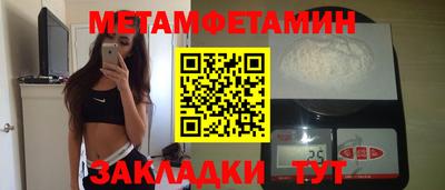 mdma Ярцево