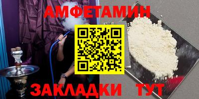 mdma Ярцево