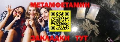 дмт Янаул