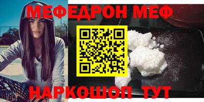 дмт Янаул