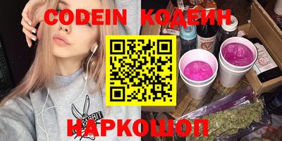 spice Ярославль