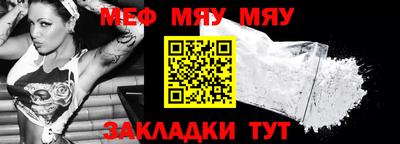 дмт Янаул