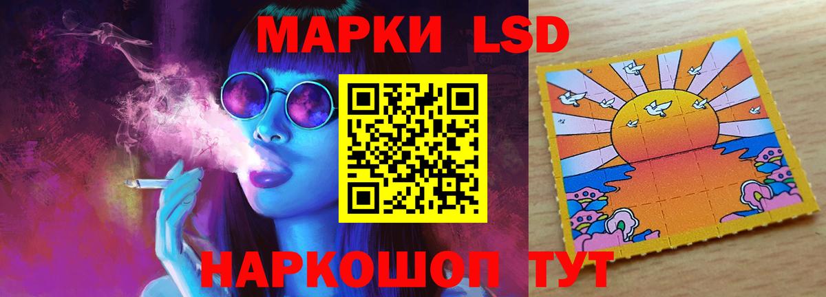 LSD-25 экстази ecstasy  Вход с VPN  Лсд 25 экстази кислота  omg зеркало  Белореченск 