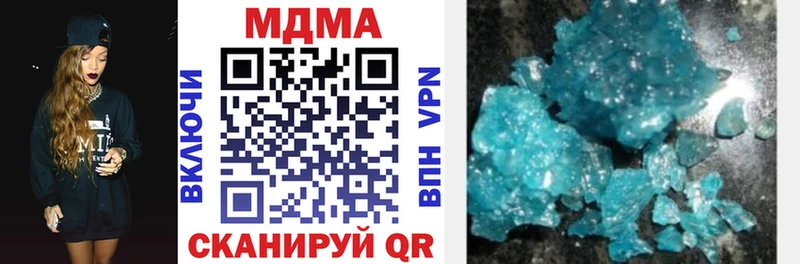 МДМА VHQ  hydra зеркало  Белореченск  где купить наркоту 