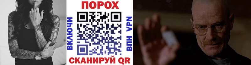 закладка  Белореченск  МЕТАМФЕТАМИН витя 