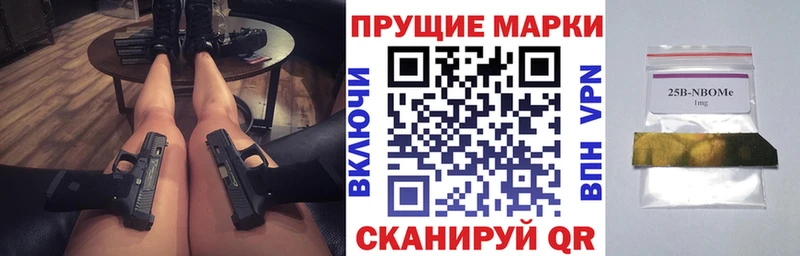 даркнет сайт  Белореченск  Марки NBOMe 1,8мг 