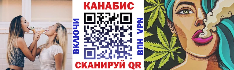 как найти закладки  Белореченск  Конопля план 